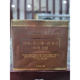 Kem Hana Korea Nám, tàn nhan, đồi mồi, trắng da
