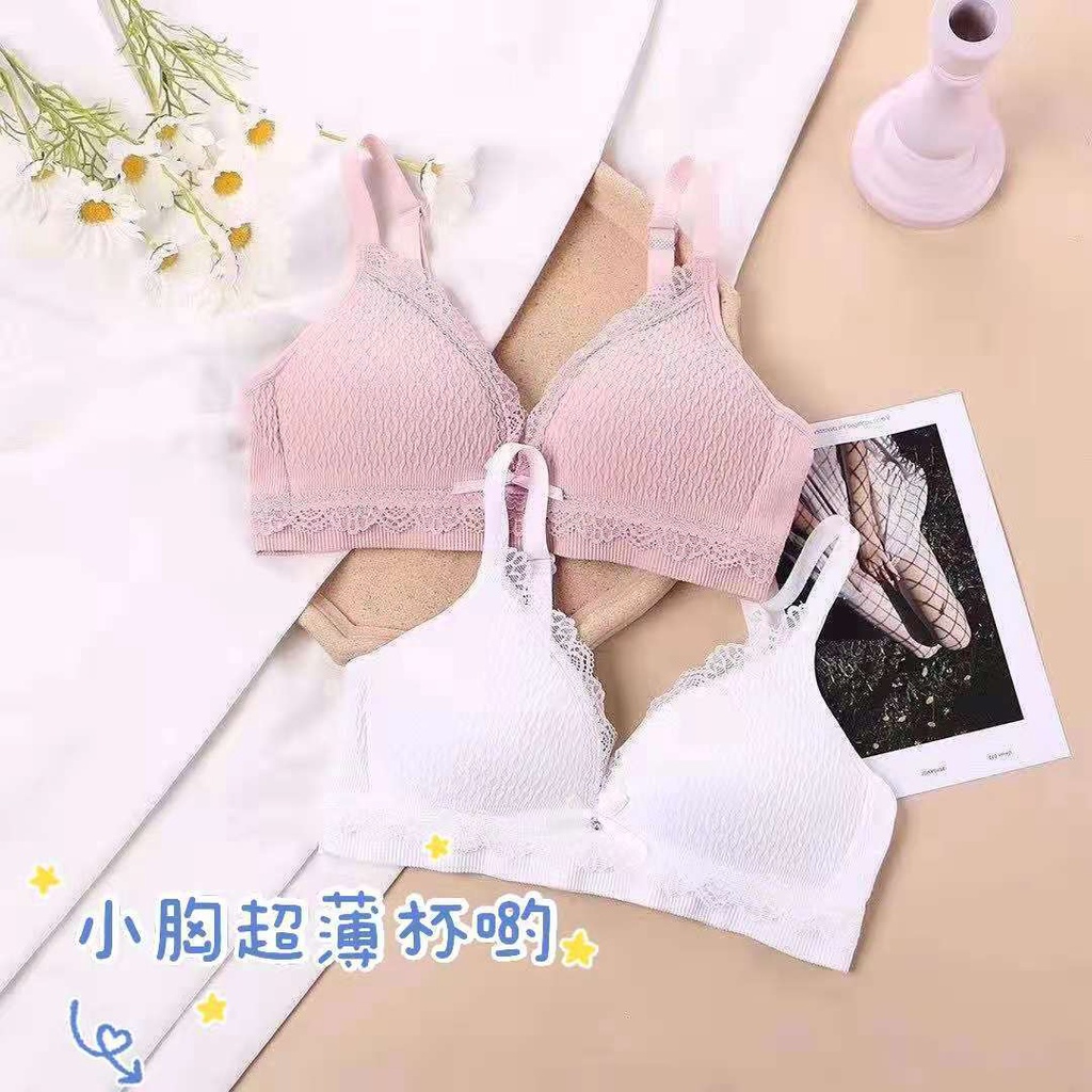 Áo Ngực Latex Tự Nhiên Không Đường May Siêu Mỏng Không Gọng Thép Thời Trang Mùa Hè Cho Nữ Sinh Trung Học