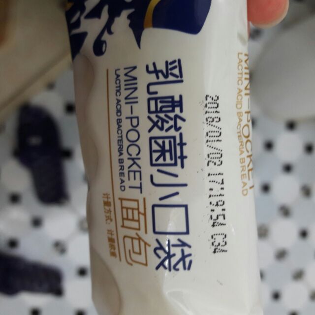 Bánh sữa chua