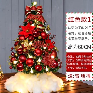 Cây thông noel
