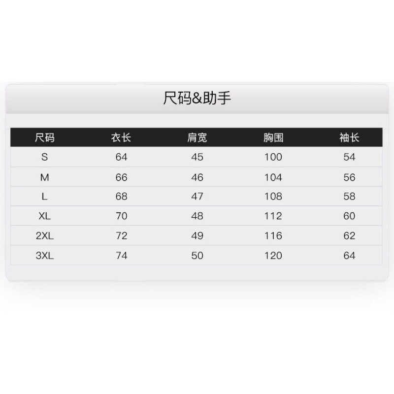 Áo sweater nelly heybig nỉ sale (có sẵn) ropolc