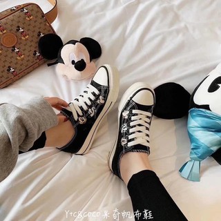 Giày chuột cổ thấp