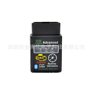 Cổng OBD 2 ELM327 Vgate Bluetooth V2.1