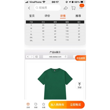 Áo phông nelly heybig sale (có sẵn) 19 degrey