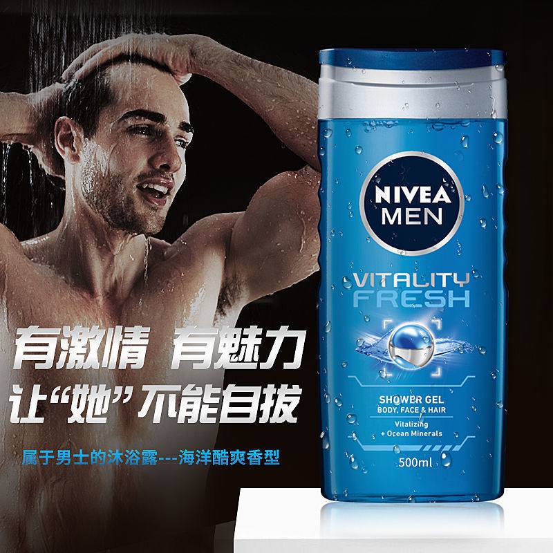 Nivea (hàng Mới Về) Sữa Tắm Dạng Gel Thơm Lâu Kiềm Dầu Làm Sạch Sâu Cho Nam Giới