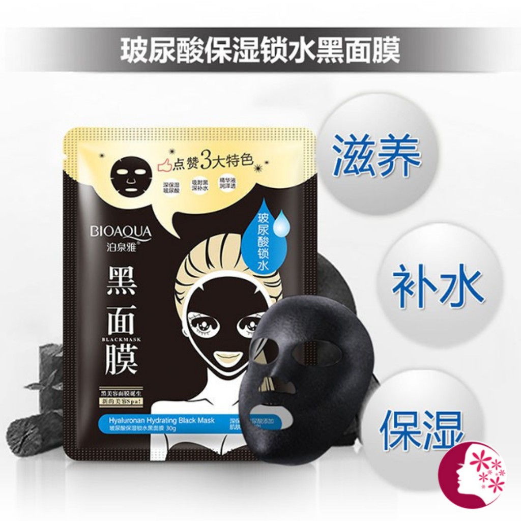 Lẻ 1 Miếng Mặt Nạ Thải Độc Than Tre Hoạt Tính Bioaqua | BigBuy360 - bigbuy360.vn