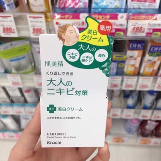 Kem dưỡng Kracie Hadabisei Facial Cream