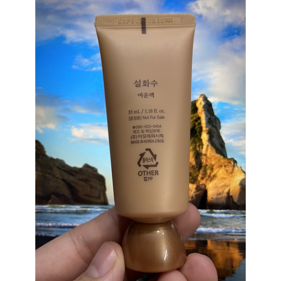 SULWHASOO MINI Mặt nạ ngủ Sulwasoo DATE 2024