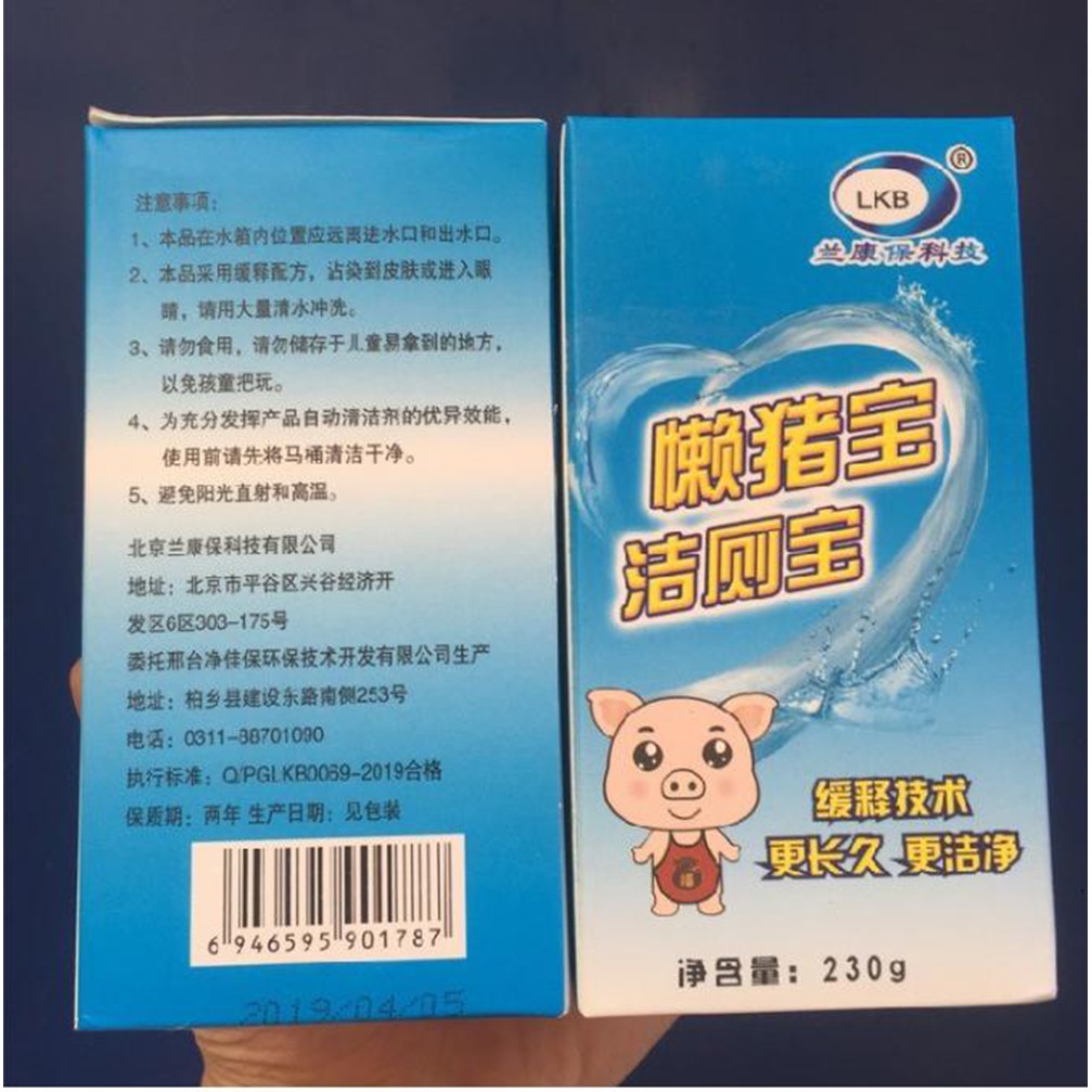 Lọ thả bồn cầu hình con lợn khử mùi hôi, diệt khuẩn &amp; vết Ố vàng
