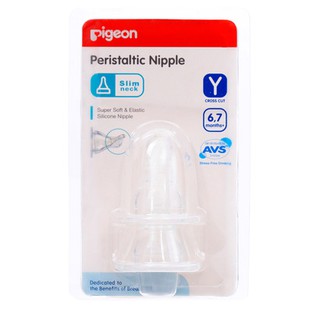 Núm Ty Pigeon Plus (Cổ Hẹp, set 2 chiếc)