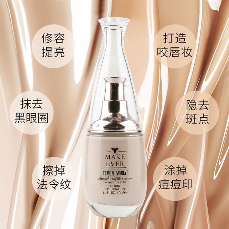 [Thailand formula] repair and foundation liquid is durable without makeup, bright and white concealer, isolate sunscreen moisturizing BB Cream 40ml