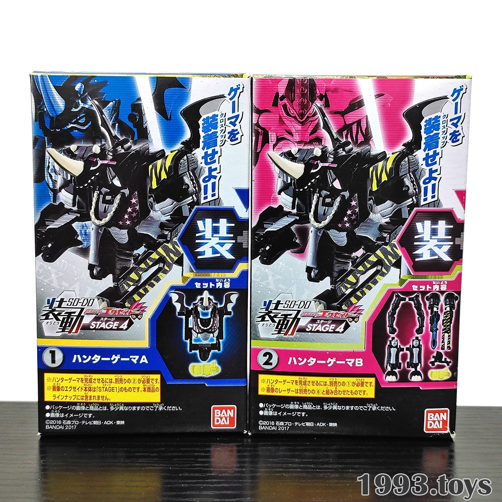 Mô hình chính hãng Bandai figure SODO Kamen Rider Ex-Aid Stage 4 - Hunter Gamer (Thân &amp; Giáp)