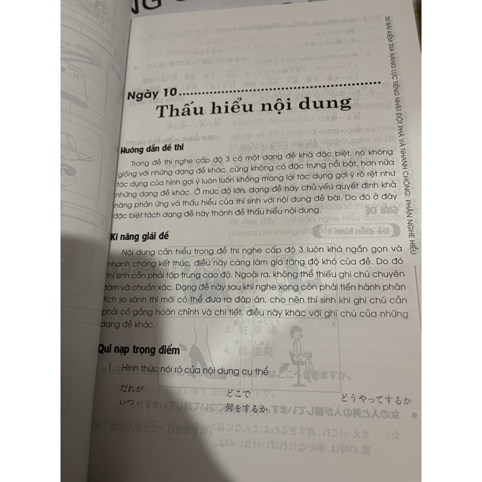 Sách tiếng Nhật - 30 Bài Kiểm Tra Năng Lực Tiếng Nhật Đột Phá Và Nhanh Chóng - Phần Nghe Hiểu (Trắc Nghiệm ) (Kèm CD)