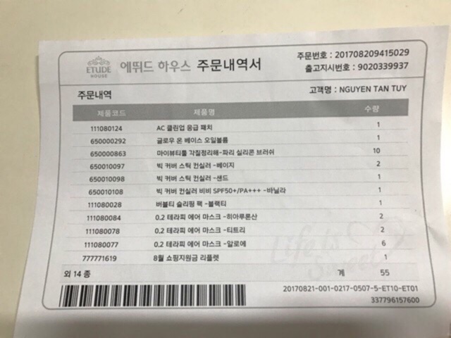 PHẤN MÁ HỒNG ETUDE HOUSE LOVELY COOKIE BE101