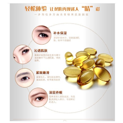 Mặt nạ mắt Collagen Crystal Eye Mask