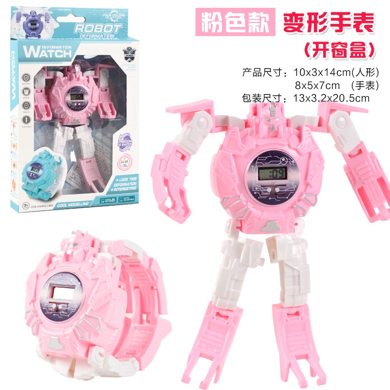 Đồng hồ điện tử trẻ em biến hình robot cực độc, đồng hồ lego, phù hợp cho bé 3 tuổi trở lên