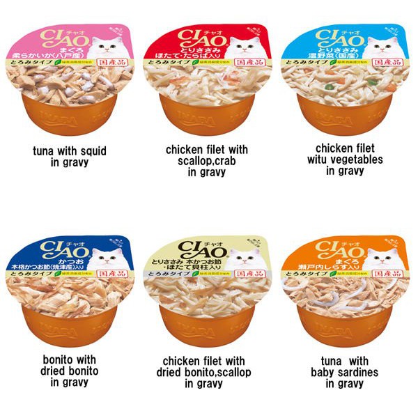 Pate CIAO cho mèo (80g)