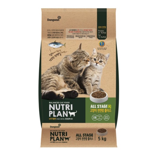 Thức ăn hạt cho mèo Nutri Plan dành cho mèo mọi lứa tuổi bổ sung dinh dưỡng bao 5kg nhập Hàn