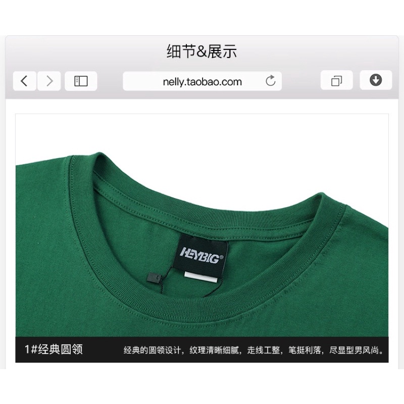 Áo phông nelly heybig (có sẵn) drink