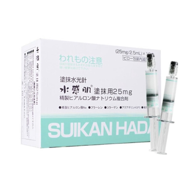 Serum căng bóng da Suikan Hada Nhật Bản hộp 10 ống