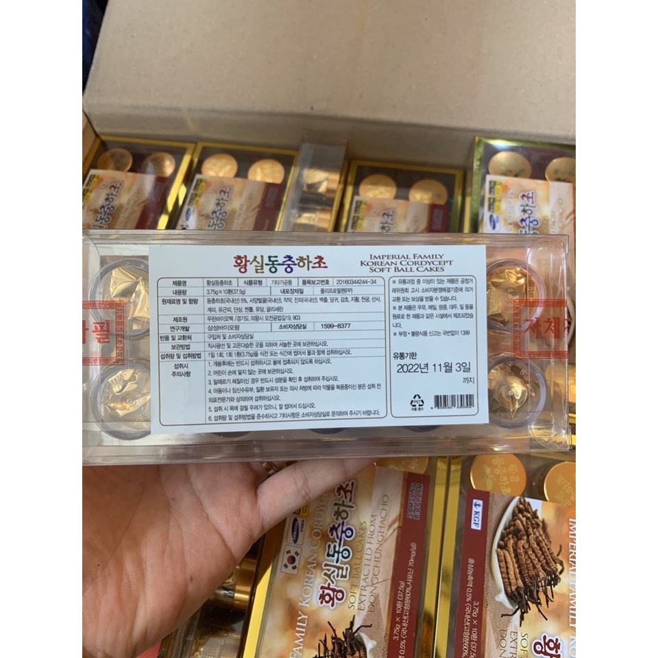 Viên đông trùng hạ thảo Samsung thượng hạng hộp 10 viên