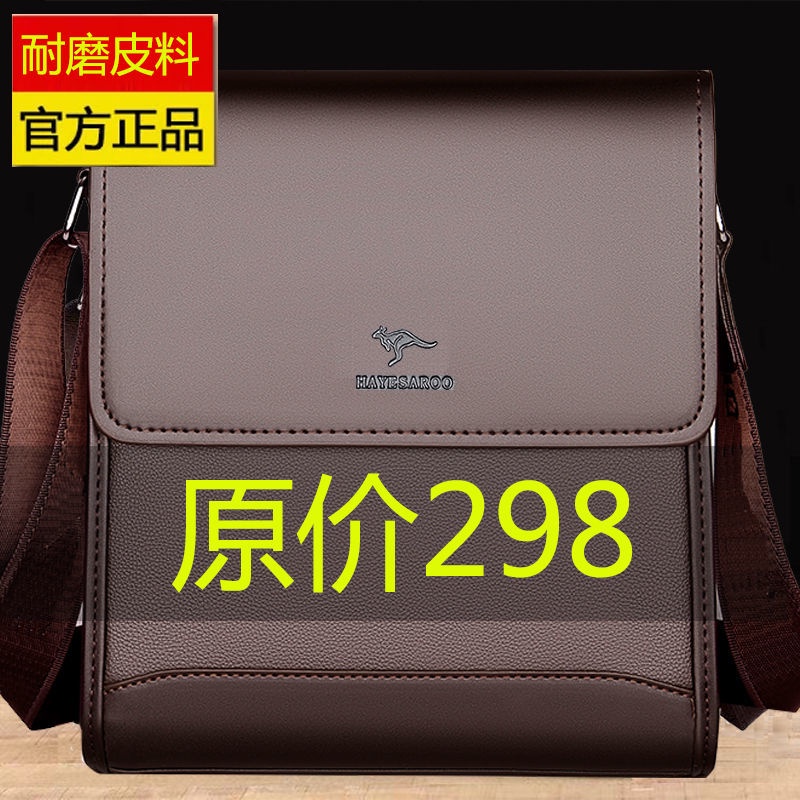 Túi đeo vai bằng da mềm thời trang sành điệu cho nam