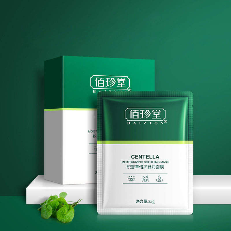 (Hàng Mới Về) Hộp 10 Mặt Nạ Dưỡng Ẩm Làm Mịn Da Thương Hiệu Baizton