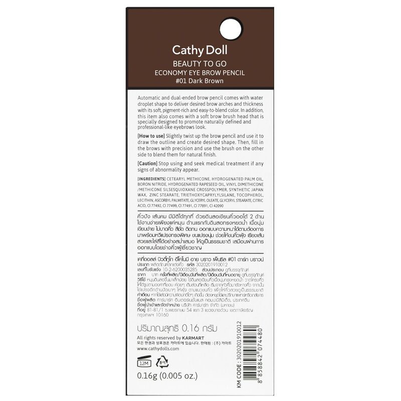 Chì Kẻ Mày Mini Cathy Doll Beauty To Go Economy Eye Brow Pencil 0.16g