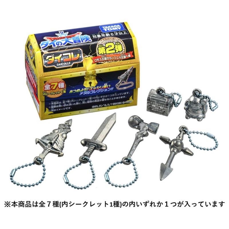 Bộ Sưu Tập Mô Hình DaiColle Dragon Quest The Adventure Of Dai