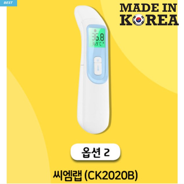 Nhiệt kế cầm tay CMLAB Non Contact Infrared Thermometer CK2020B