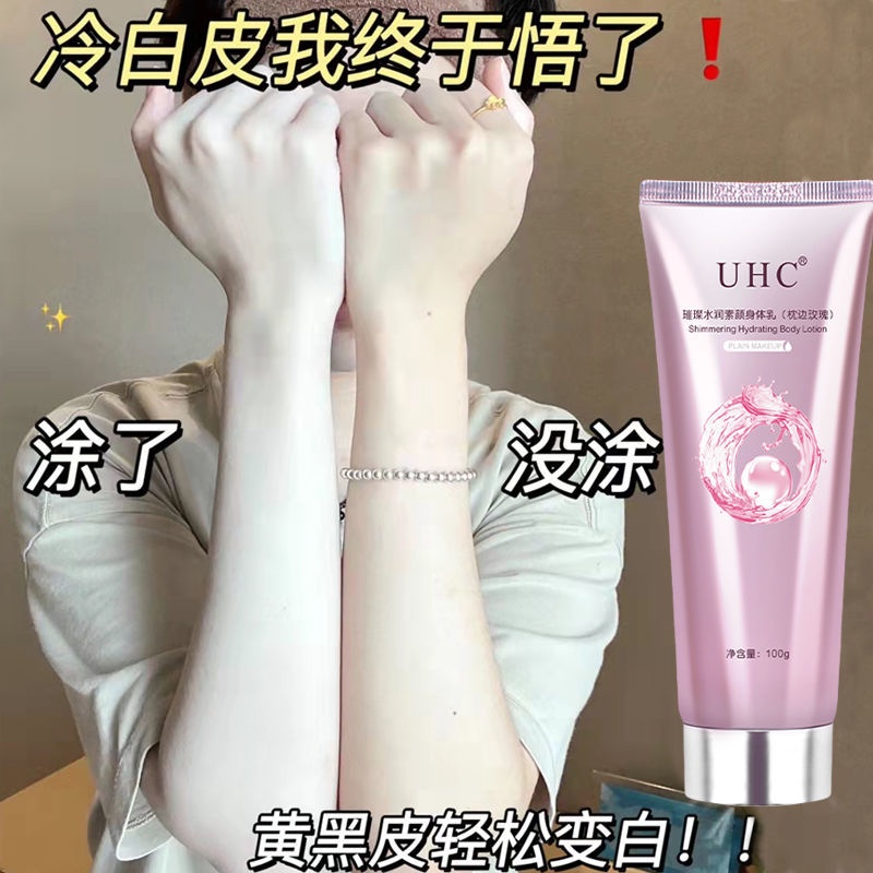 Kem Che Khuyết Điểm Toàn Thân Chống Thấm Nước Và Mồ Hôi Làm Sáng Da