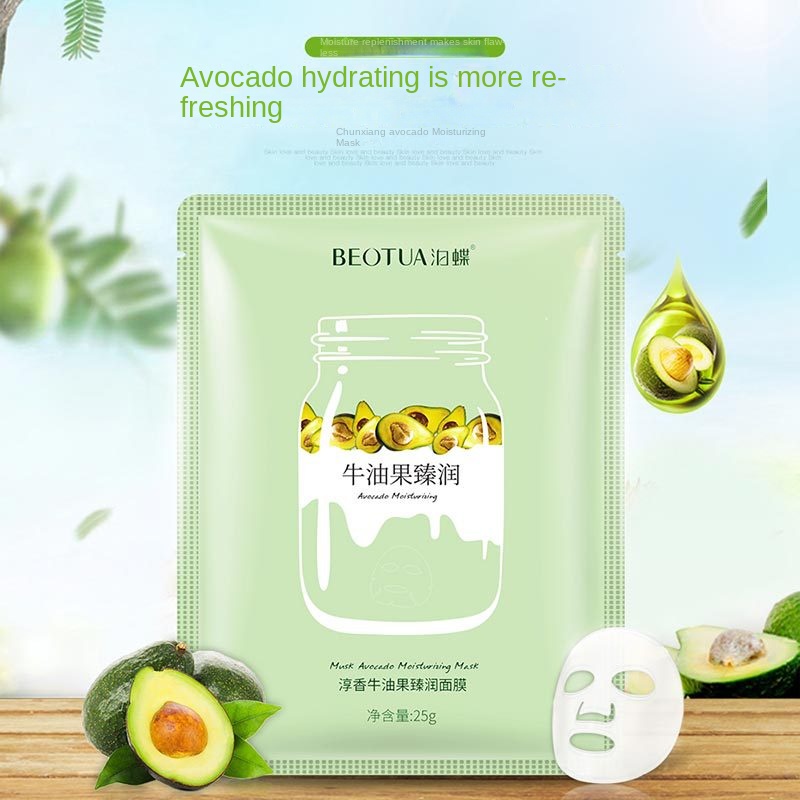 Mặt Nạ 25g Làm Trắng Dưỡng Ẩm Giảm Nếp Nhăn Cho Làn Da Mềm Mượt