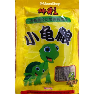 [Giá Xưởng] CÁM TỔNG HỢP- Thức Ăn Cho Rùa loại 20g - Thức ăn cấp cấp đầy đủ dưỡng chất cho Rùa phát triển
