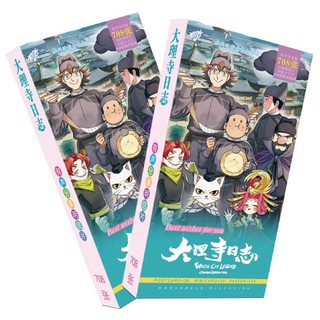 Hộp ảnh Postcard WHITE CAT LEGEND Đại Lý Tự Nhật Chí anime cartoon quà tặng dễ thương độc đáo sáng tạo