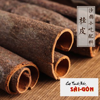 Quế Thanh Còn Vỏ 500g