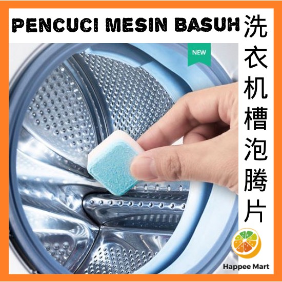 MESIN Khối Nhựa Làm Sạch Lồng Máy Giặt Tiện Dụng