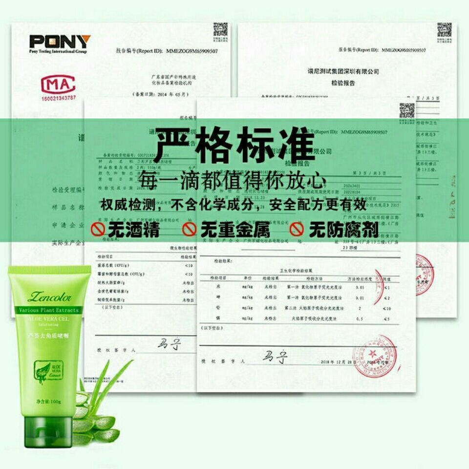 Sữa rửa mặt lô hội tẩy tế bào chết làm sạch sâu cho da | BigBuy360 - bigbuy360.vn
