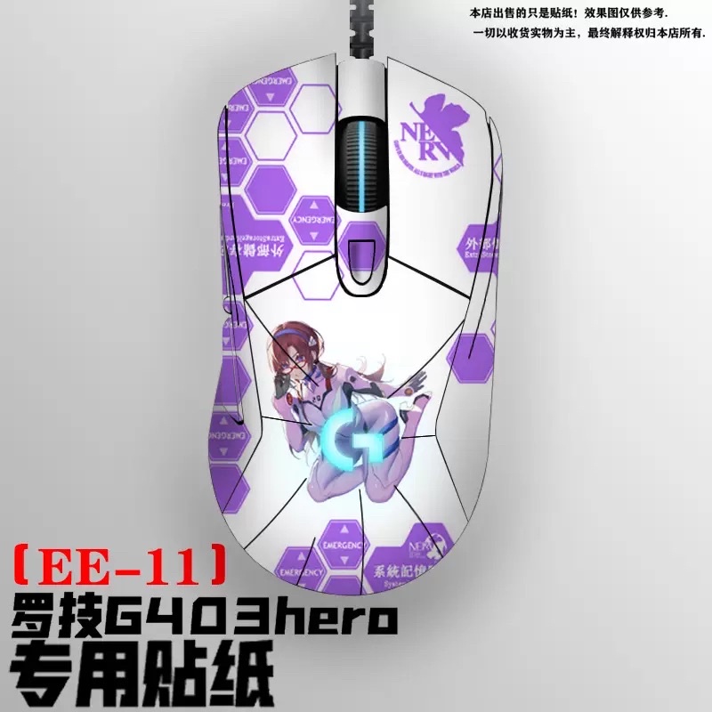 Skin miếng dán trang trí chuột decan dán chuột game G403 hero G703 hero