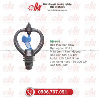 BÉC TƯỚI CÂY BB 916 RN 17 21
