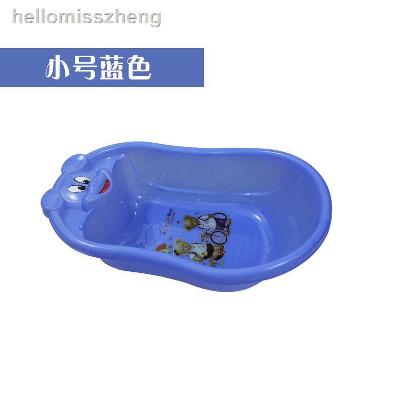 Bồn Tắm Chất Liệu Dày Dặn Dành Cho Bé | BigBuy360 - bigbuy360.vn