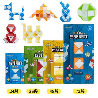 Rubik rắn 24 khúc