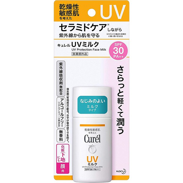 Sữa chống nắng Curel UV Protection Face Milk SPF30/PA++ 30ml