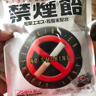 Kẹo cai thuốc lá đến từ Nhật Bản