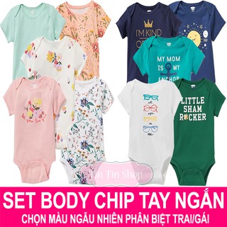 Set 5 body cộc tay Oldnavy cho bé trai, bé gái 0-24m