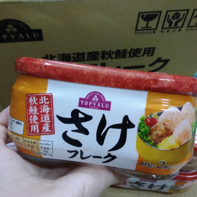 RUỐC CÁ HỒI AEON 