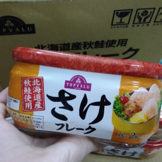 Ruốc cá hồi aeon