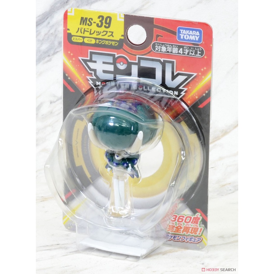 [NEW] Mô Hình Pokemon Chính Hãng Takara TOMY Monster Colletion - Moncolle Calyrex MS-39