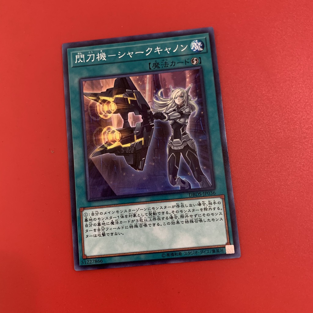 Sky Striker Mecha - Shark Cannon