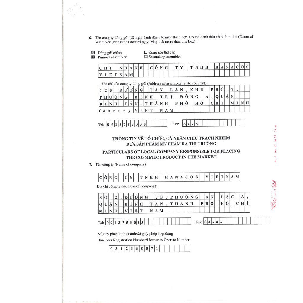 KEM CHỐNG NẮNG RIORI SUN CREAM SPF50 | BigBuy360 - bigbuy360.vn