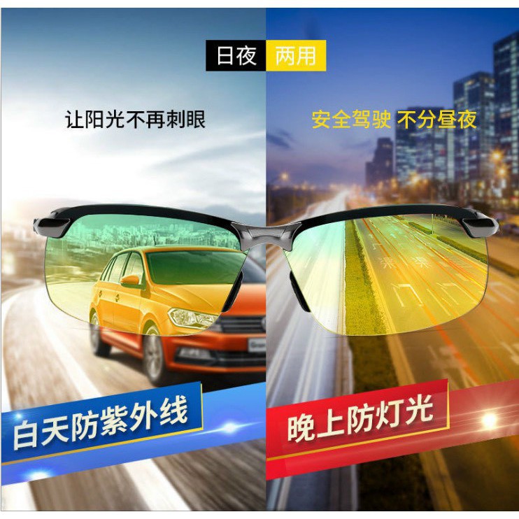 Kính Mắt Phân Cực Đổi Màu Dành Cho Nam | BigBuy360 - bigbuy360.vn